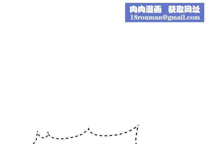 邻居跑路中第40話