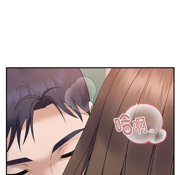 邻居跑路中第40話