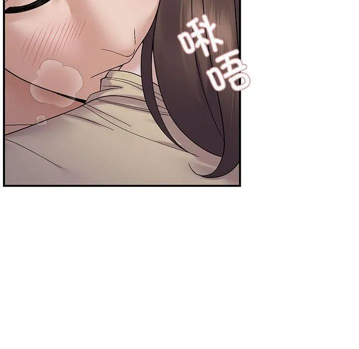 邻居跑路中第40話
