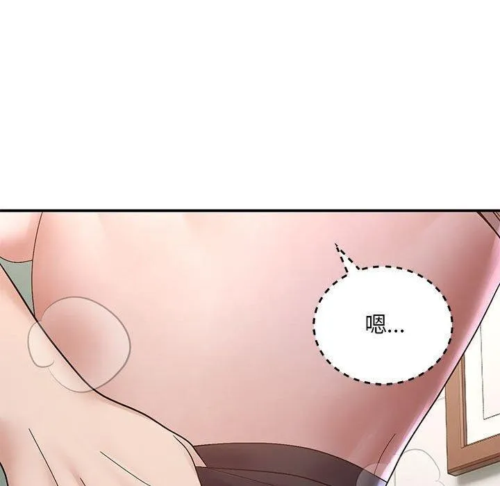 邻居跑路中第40話