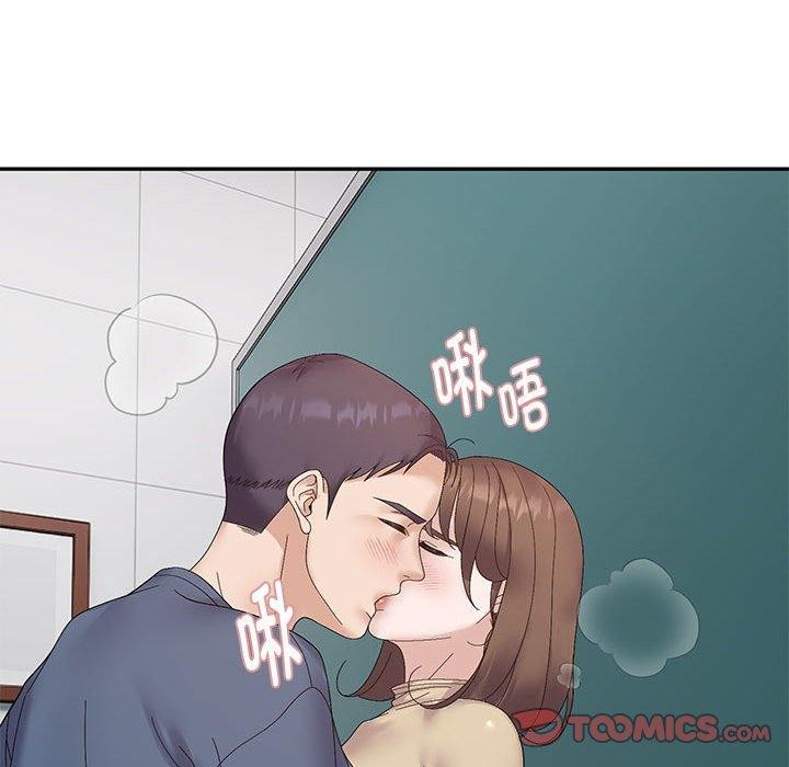 邻居跑路中第40話