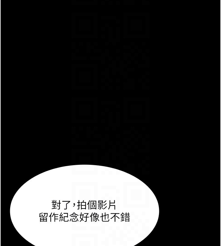 老闆娘的诱惑第52話-庭維,你也想上我老婆吧?