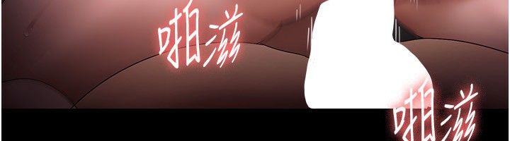老闆娘的诱惑第52話-庭維，你也想上我老婆吧?