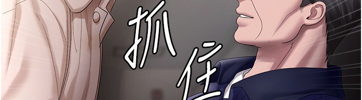 老闆娘的诱惑第52話-庭維,你也想上我老婆吧?