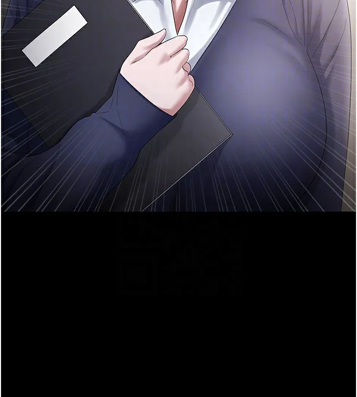 老闆娘的誘惑第52話-庭維，你也想上我老婆吧?