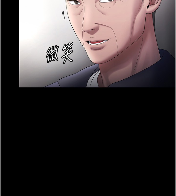 老闆娘的诱惑第52話-庭維,你也想上我老婆吧?
