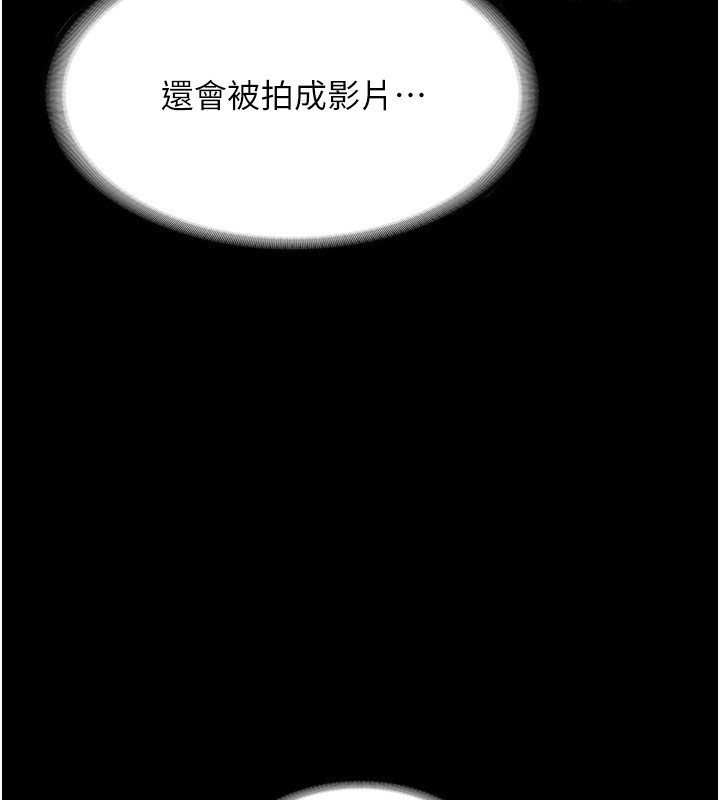 老闆娘的诱惑第52話-庭維，你也想上我老婆吧?