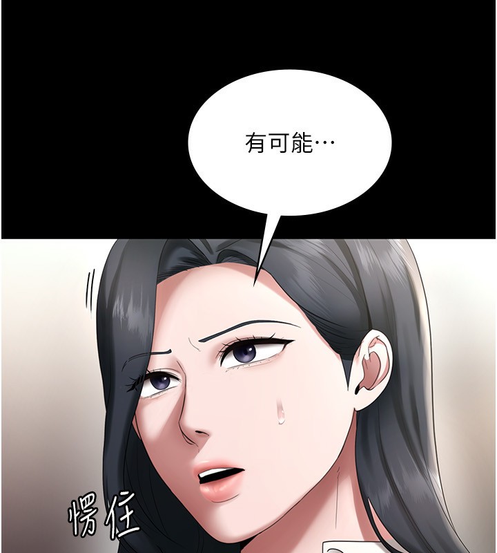 老闆娘的诱惑第52話-庭維,你也想上我老婆吧?