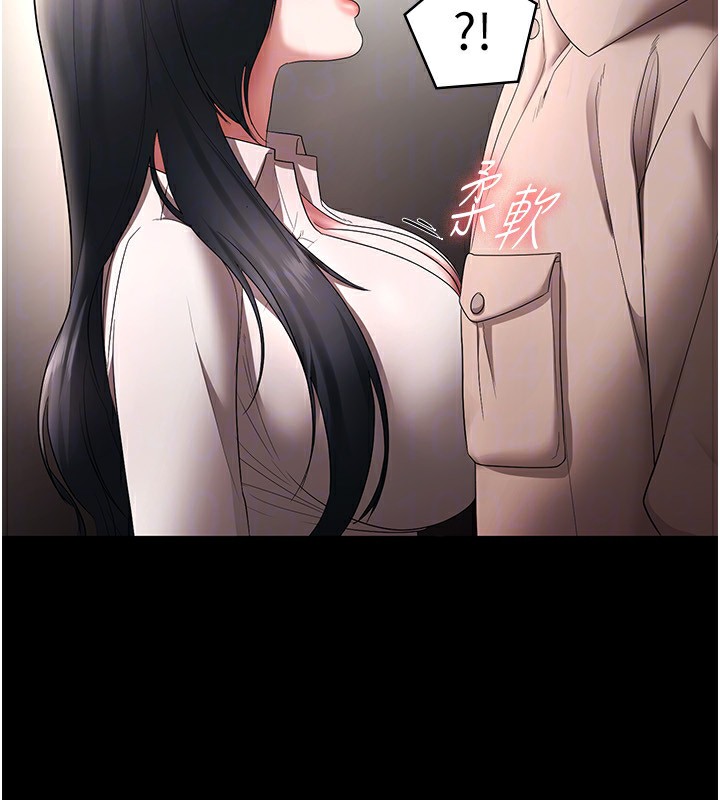 老闆娘的诱惑第52話-庭維,你也想上我老婆吧?