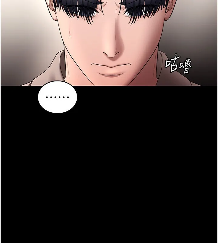 老闆娘的誘惑第52話-庭維，你也想上我老婆吧?