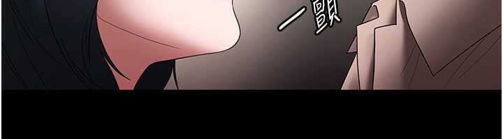 老闆娘的诱惑第52話-庭維,你也想上我老婆吧?