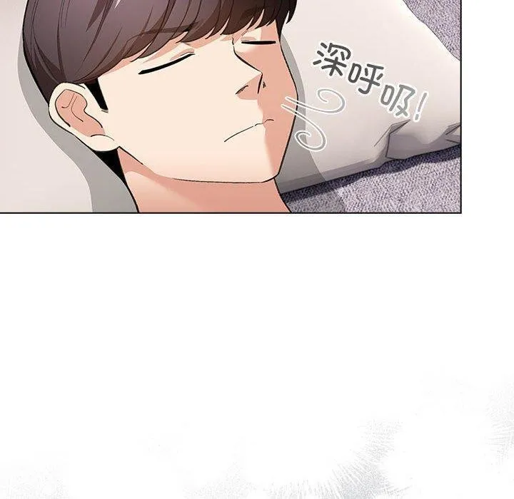 配角的生存任務第12話