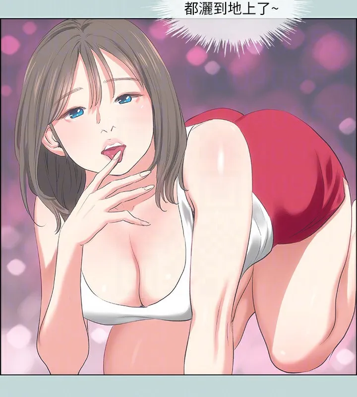 縱夏夜之夢(無碼版)第61話-誘惑恩舒的正雄