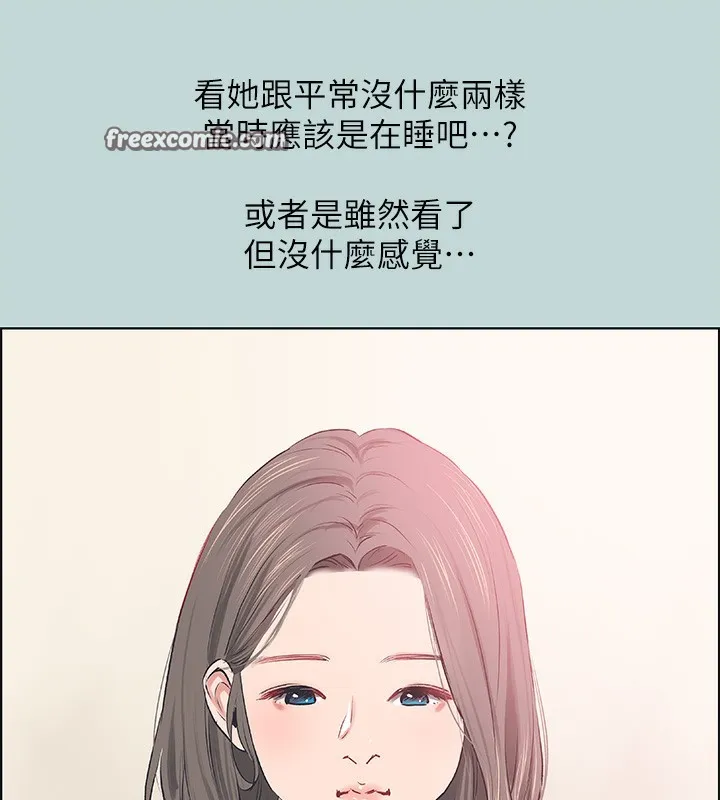 縱夏夜之夢(無碼版)第61話-誘惑恩舒的正雄