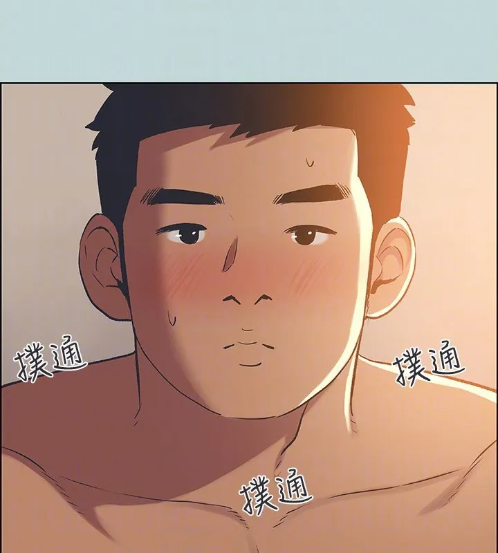 縱夏夜之夢(無碼版)第62話-你那裡怎麼硬了?