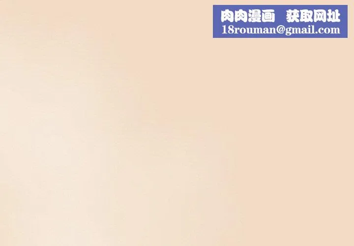 喵來的戀愛第16話
