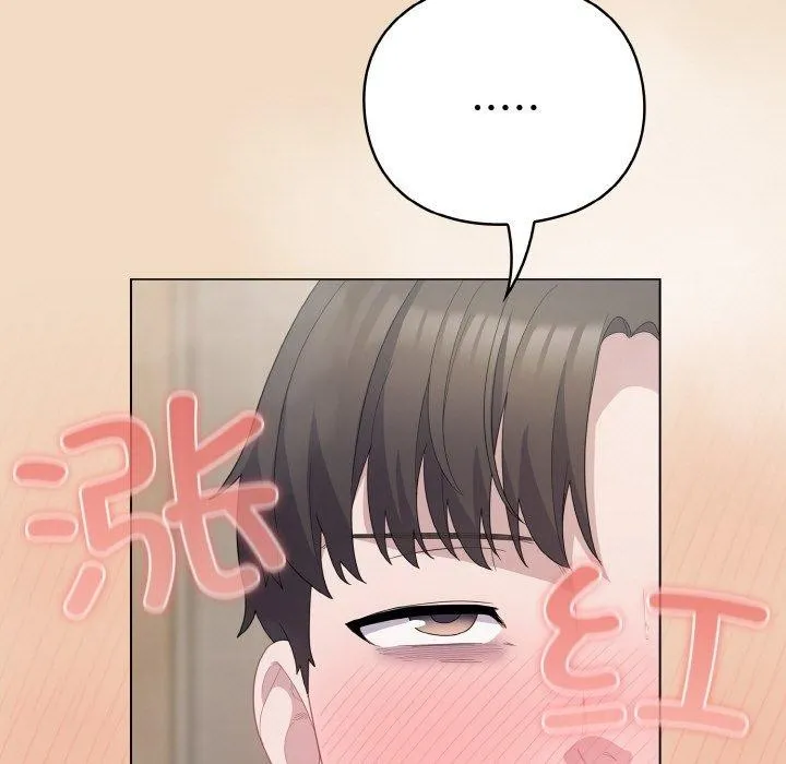 喵來的戀愛第16話