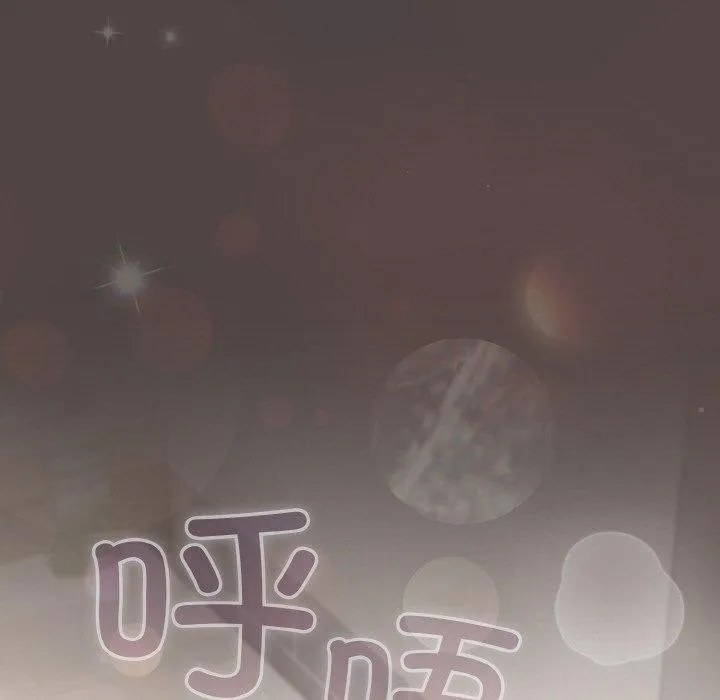 喵來的戀愛第16話