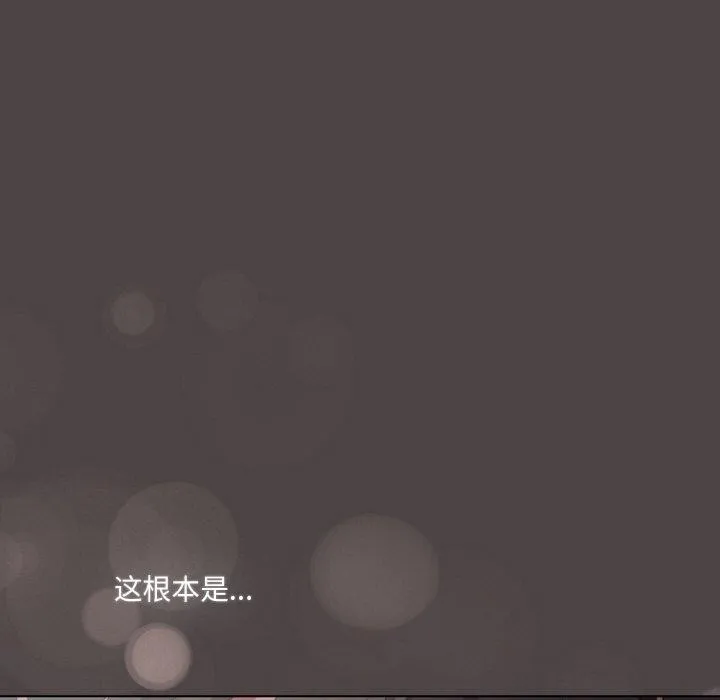 喵來的戀愛第16話