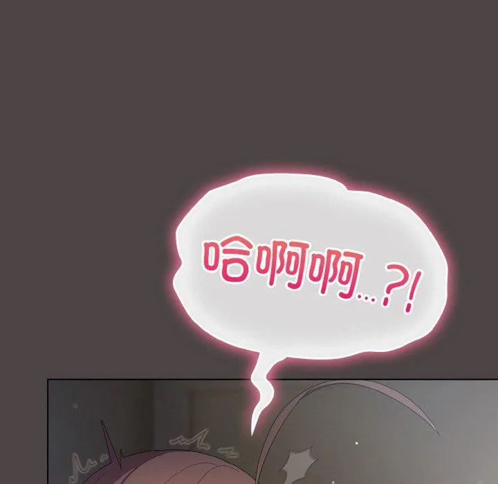 喵來的戀愛第16話