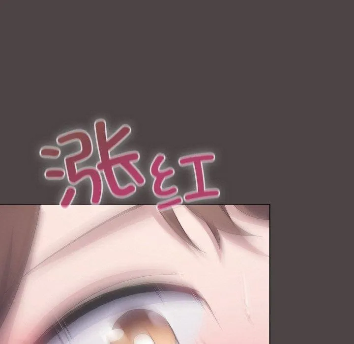 喵來的戀愛第16話