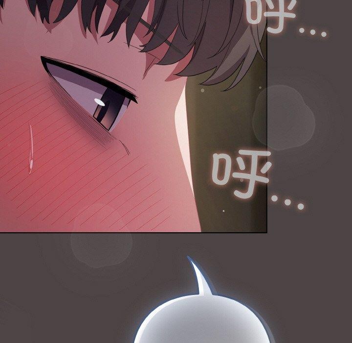 喵來的戀愛第16話