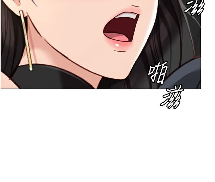 魯蛇社畜的金手指第19話-攻破組長G點!