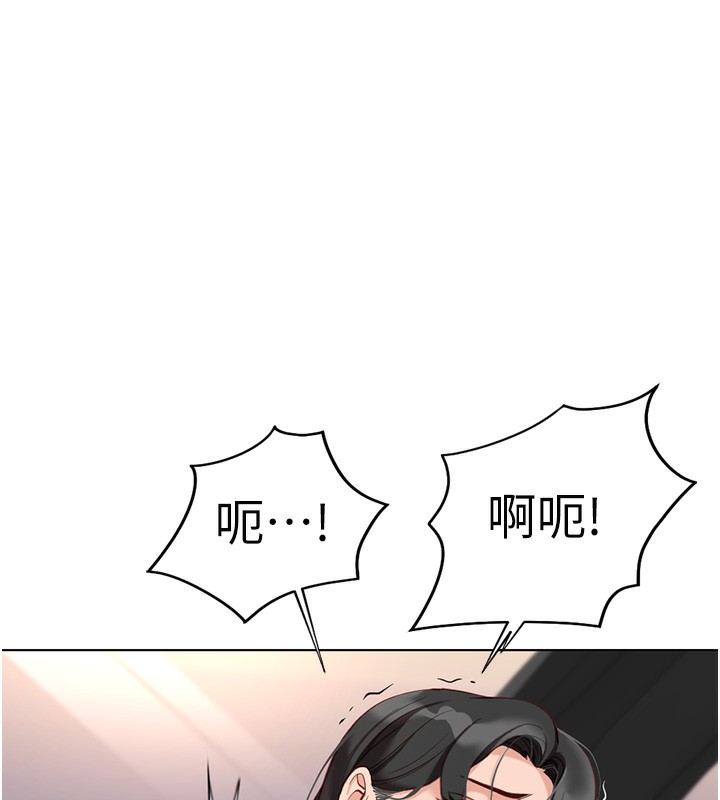 鲁蛇社畜的金手指第19話-攻破組長G點!