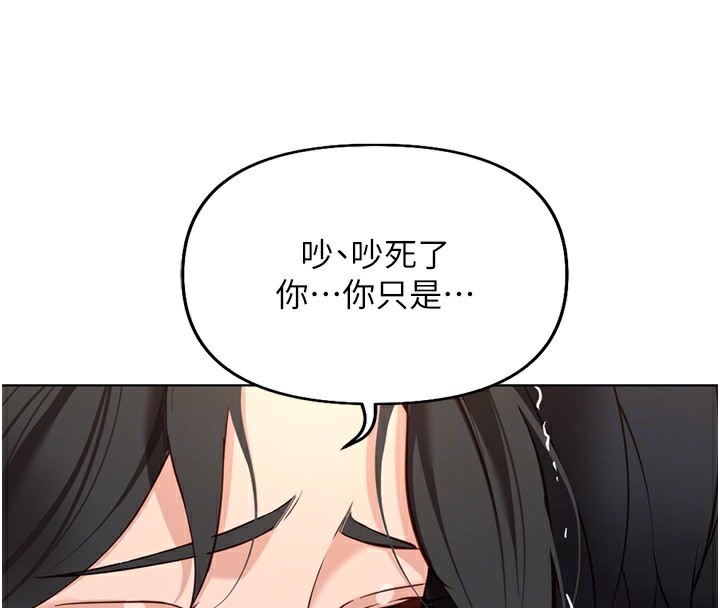 鲁蛇社畜的金手指第19話-攻破組長G點!