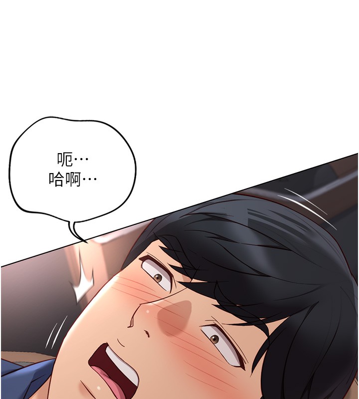 鲁蛇社畜的金手指第19話-攻破組長G點!