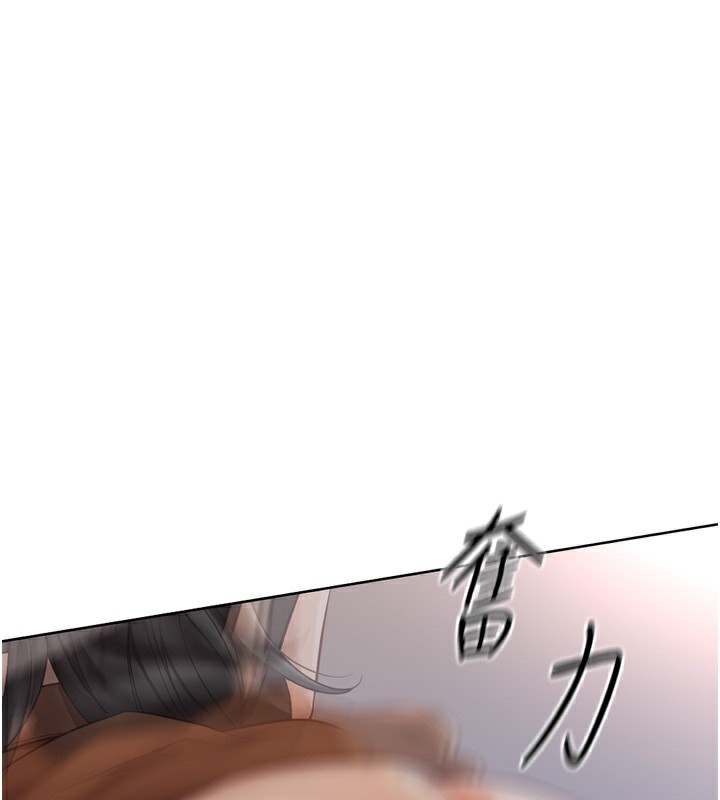 魯蛇社畜的金手指第19話-攻破組長G點!