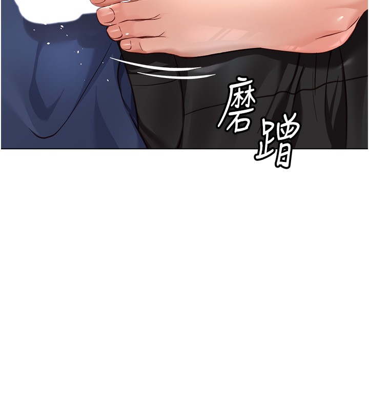 鲁蛇社畜的金手指第19話-攻破組長G點!