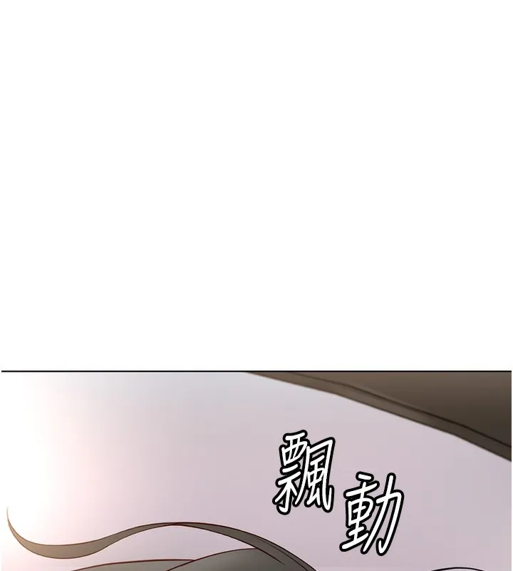 魯蛇社畜的金手指第19話-攻破組長G點!
