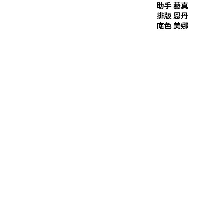 恶次人生第23話-破處的征服感