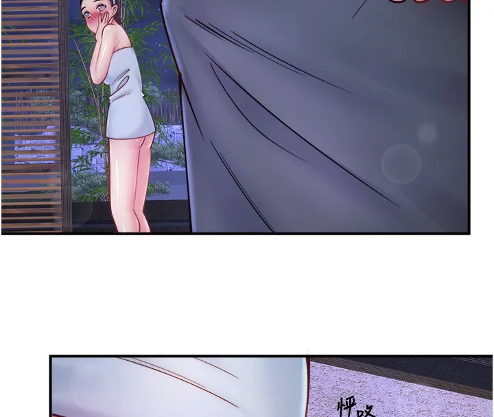 秘密溫泉:混湯旅館第28話-用你的長項撫慰她