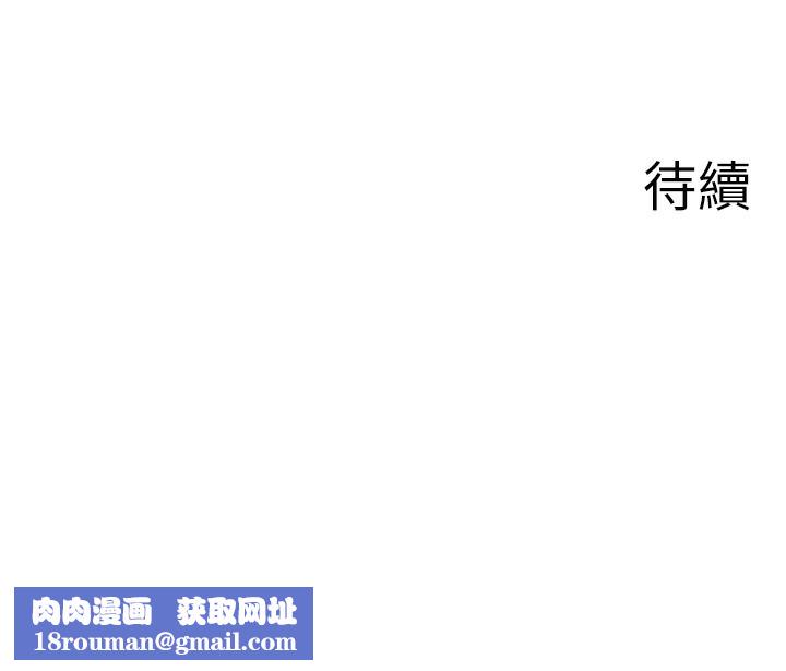 秘密温泉:混汤旅馆第28話-用你的長項撫慰她