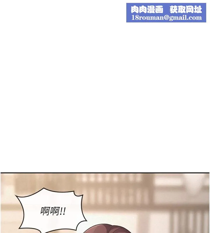 稅金女友第37話-妳果然就是隻母狗