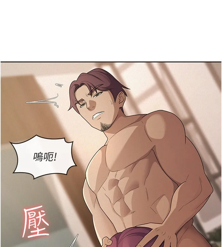 稅金女友第37話-妳果然就是隻母狗