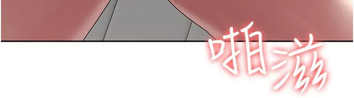 稅金女友第37話-妳果然就是隻母狗