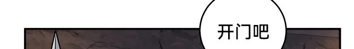 重生士兵的雌性征服日誌!第63話