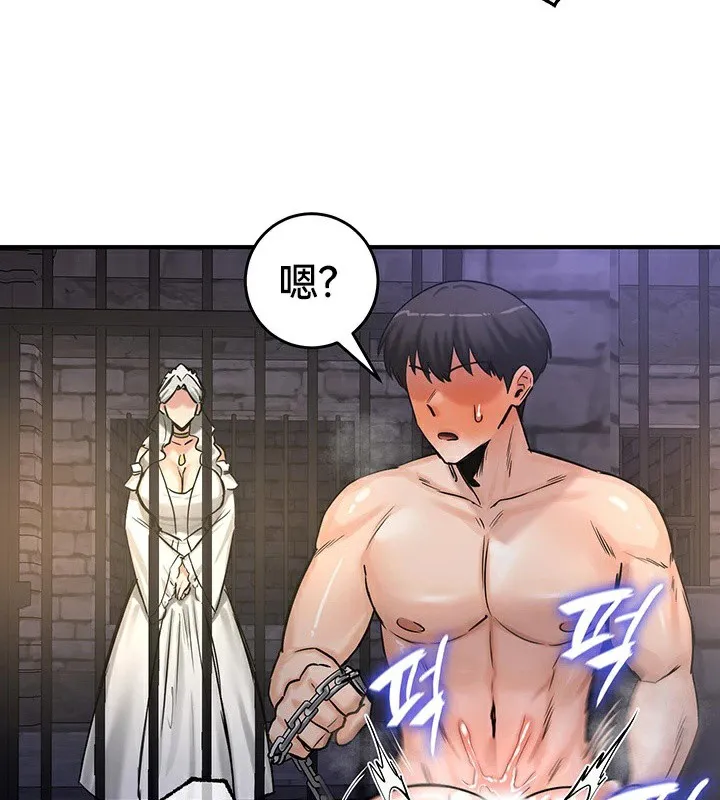 重生士兵的雌性征服日誌!第63話