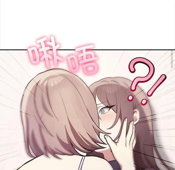其實很喜歡第48話