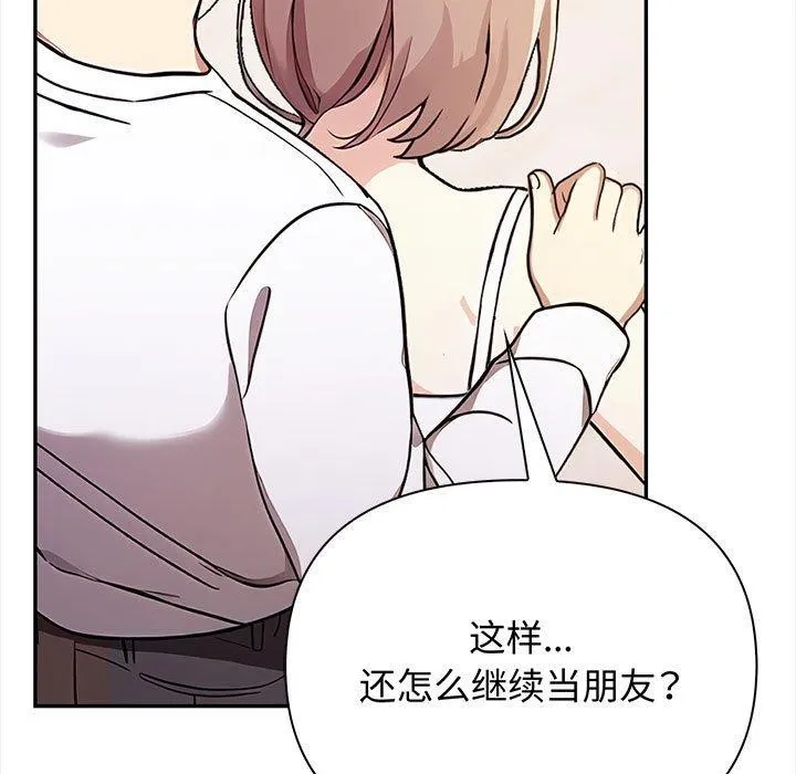 其實很喜歡第48話