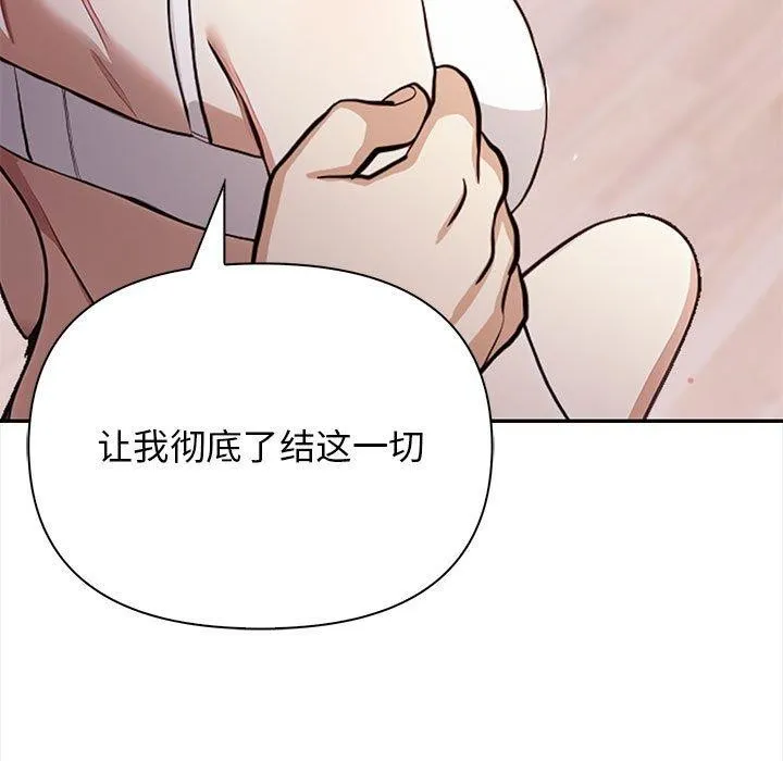 其實很喜歡第48話
