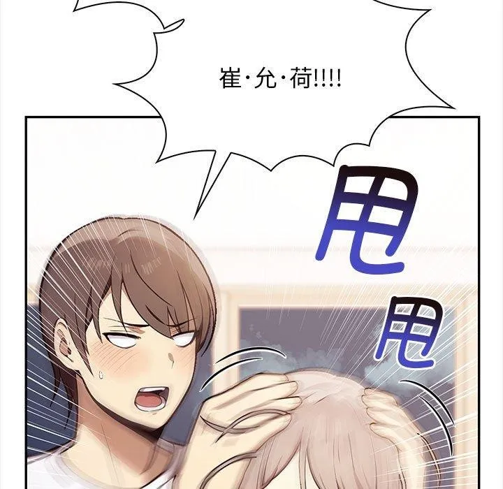 其實很喜歡第48話