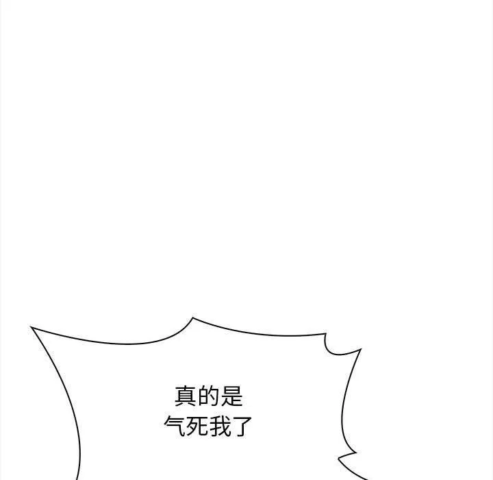 其實很喜歡第48話