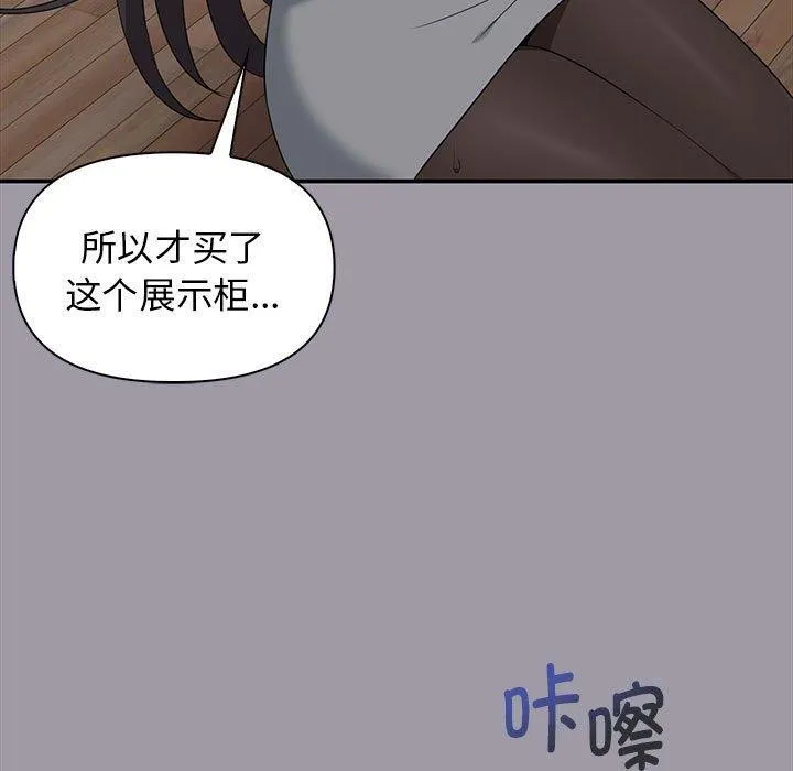 其實很喜歡第48話
