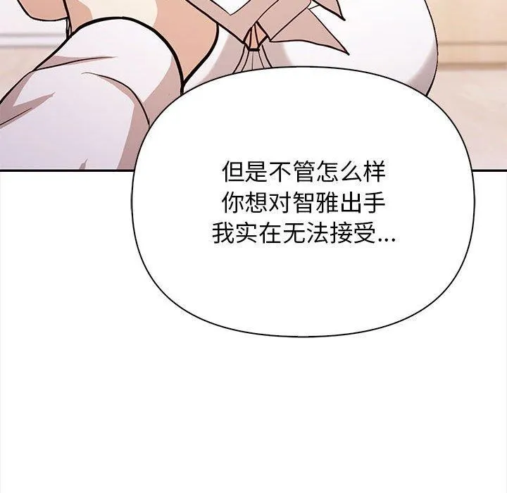 其實很喜歡第48話