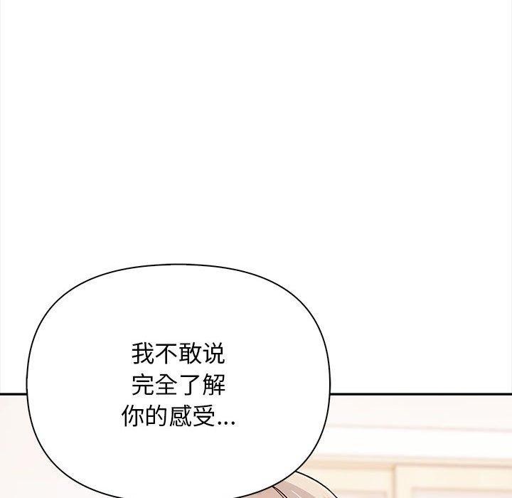其實很喜歡第48話