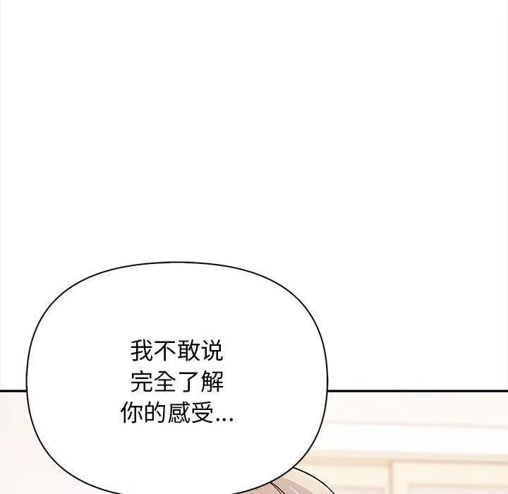 其實很喜歡第48話